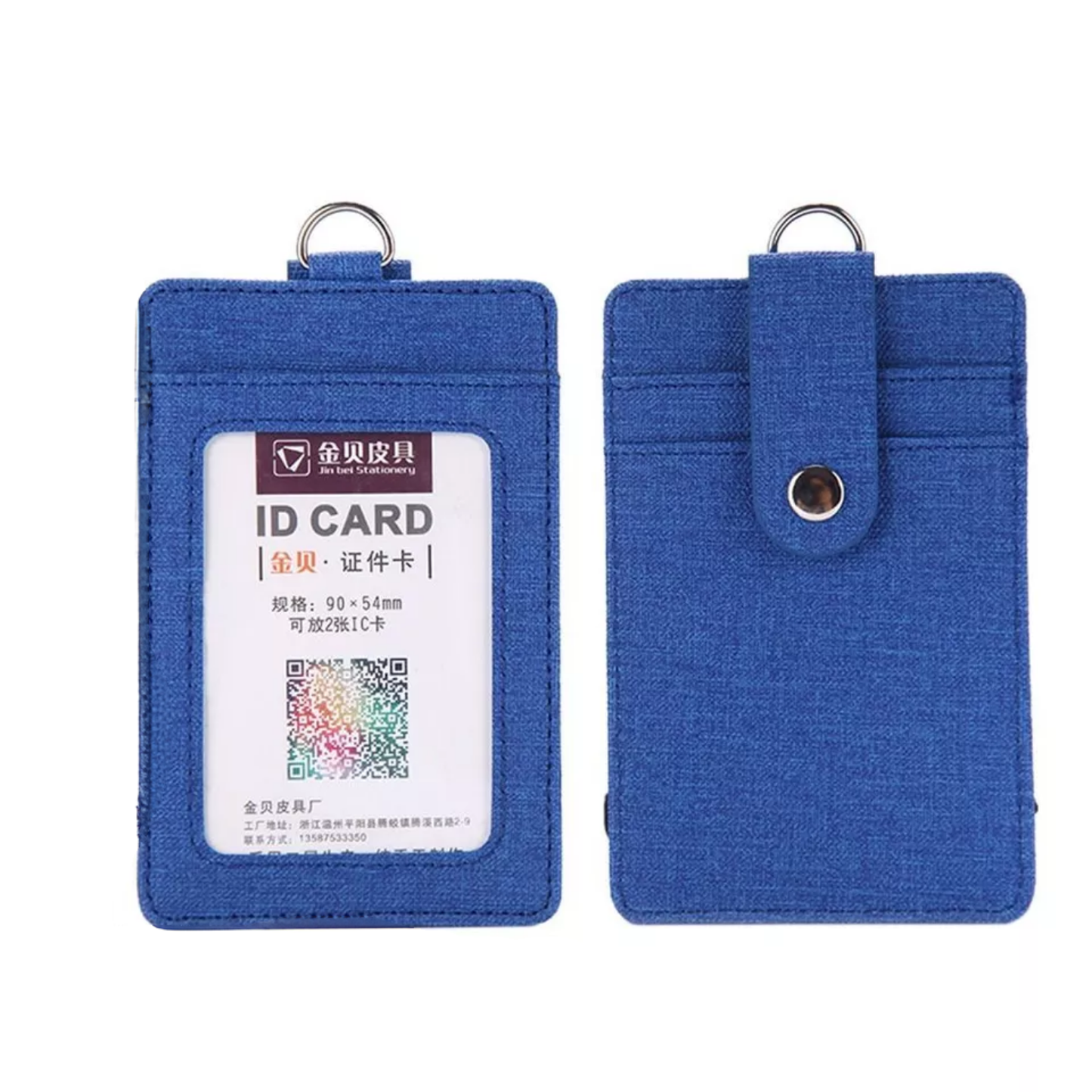 Identity Card Holder